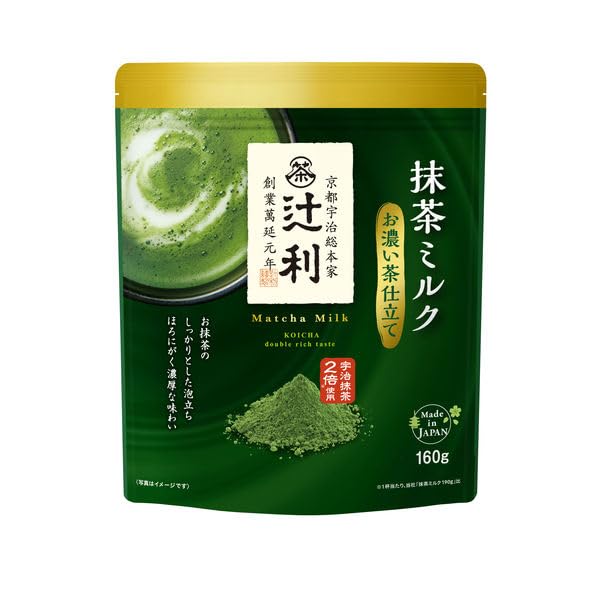 Matcha Milk