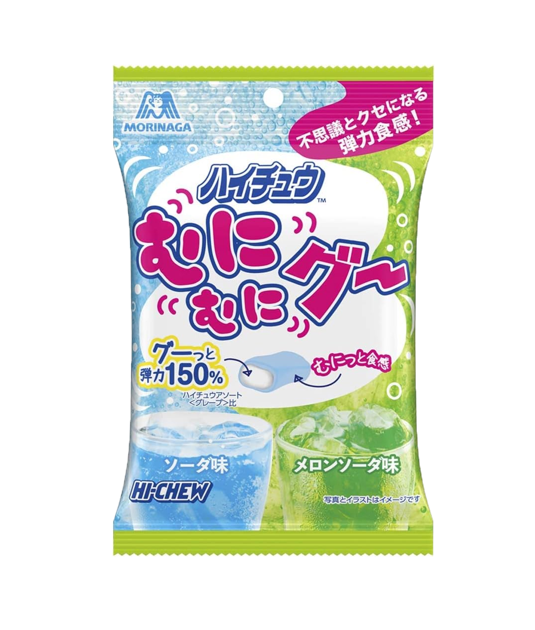 Hi-Chew 3 Bag Set