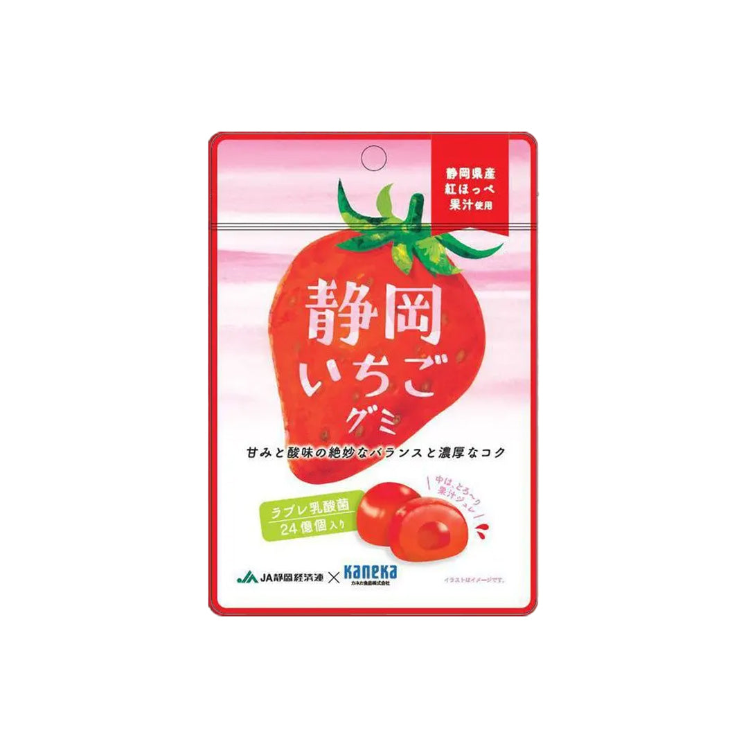 Kaneka Fruit Gummy Bundle