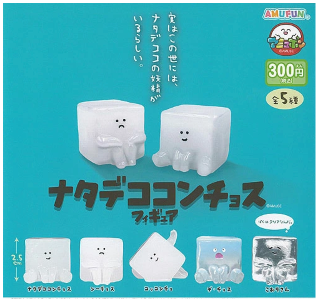 Nata_De_Coco_Coconut_Jelly_Figures.png