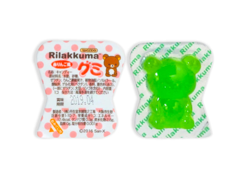 Rilakkuma_Gummy.jpg