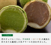 Kiyoizumi Roasted Green Tea Truffle Gift Box