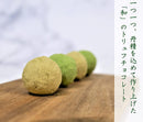 Kiyoizumi Roasted Green Tea Truffle Gift Box